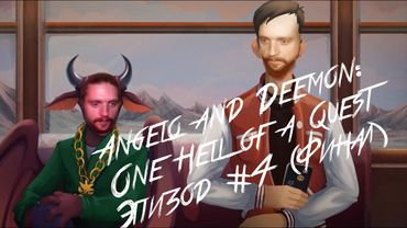 Прохождение Angelo and Deemon: One Hell of a Quest Эпизод #4 Финал - Добро пожаловать в Рай!