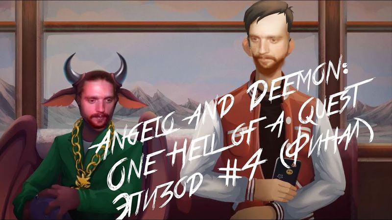 Прохождение Angelo and Deemon: One Hell of a Quest Эпизод #4 Финал - Добро пожаловать в Рай!