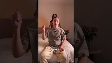 Почему она ведет себя как ребенок #любовь #отношения #пара #рек #рекомендации #семья