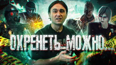 Лучшие моды Resident Evil 2 (1998)