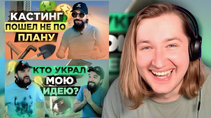 СТРАНА МИСТЕРА БЕСТА 2-3 - Кто сел покушать - вас ждёт увлекательное путешествие!(РЕАКЦИЯ) | ТипоТоп