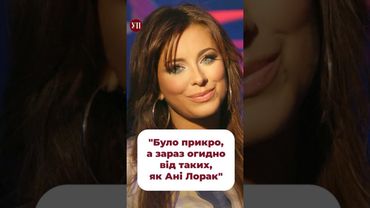 Рудницька про Ані Лорак, Повалій та інших зрадників України #територіяа #анилорак #майдан