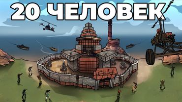 RUST - ДЕРЕВНЯ ИЗ 20 ЧЕЛОВЕК РЕЙДИТ МОЙ МВК БУНКЕР У МАЯКА в РАСТ