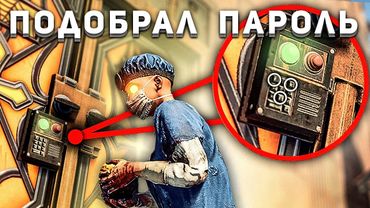 Подобрал Пароль и Украл Клановый МВК Бункер в Раст/Rust. Шарк / SH4RKJK