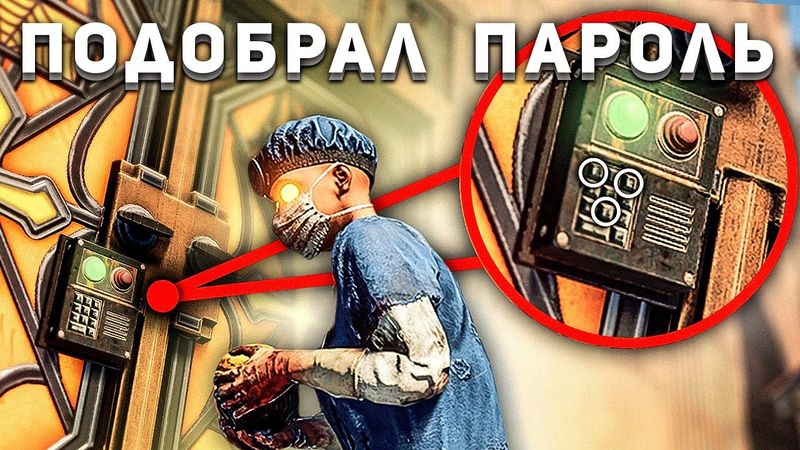 Подобрал Пароль и Украл Клановый МВК Бункер в Раст/Rust. Шарк / SH4RKJK