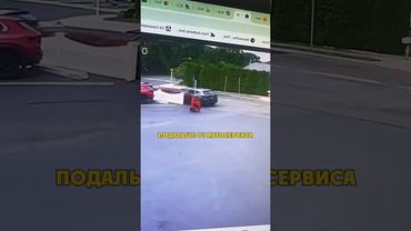 Станция Сбежала с СТО