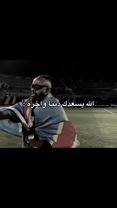 #بيراميدز #المصري #الاهلي #السعودي #كأس_انتركونتيننتال 