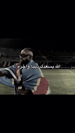 #بيراميدز #المصري #الاهلي #السعودي #كأس_انتركونتيننتال 