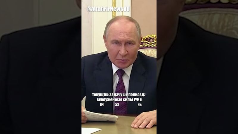 Путин объявил о создании буферной зоны вдоль границы с Украиной