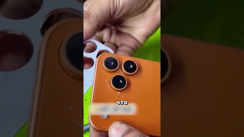 АЙФОН 17 КИНУЛ ВСЕХ НА ДЕНЬГИ