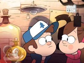 Канал Disney 112