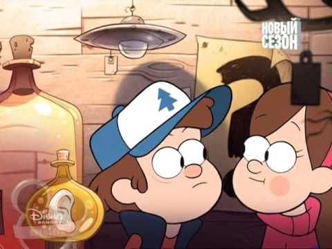 Канал Disney 112