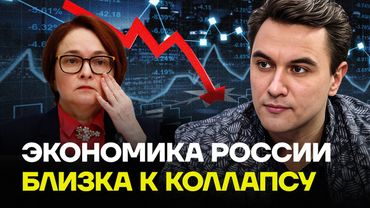 ЖУКОВСКИЙ: Экономика не выдержит такой массы денег