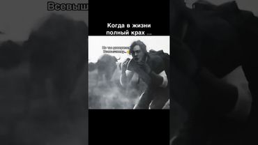 Нo ты доверился всевышнему...💫