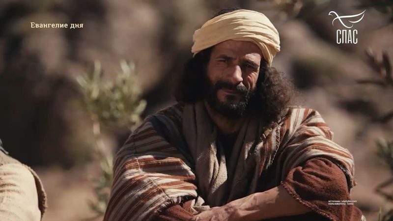 ЕВАНГЕЛИЕ ОТ МАРКА 218–22! #Евангелиедня #СвятоеЕВАНГЕЛИЕ