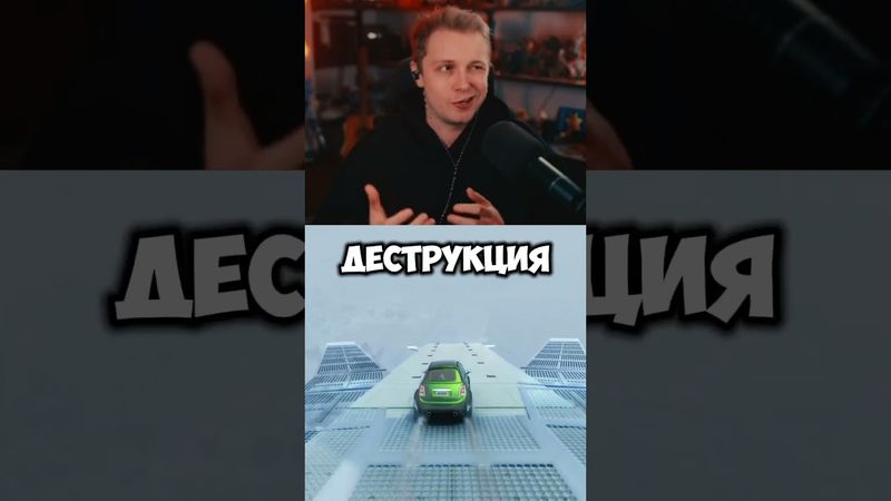 Соло Левелинг #стинт #stint #stintik #прикол #реакция