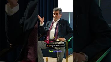 راهی جز صداقت برای ایجاد اعتبار وجود نداره! #کارخانه #صنعتی #کارآفرینی #صنعت