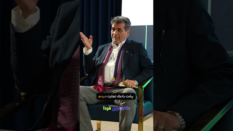 راهی جز صداقت برای ایجاد اعتبار وجود نداره! #کارخانه #صنعتی #کارآفرینی #صنعت