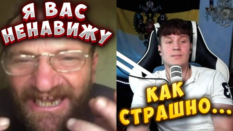 СТРАШНАЯ НЕНАВИСТЬ К РОССИИ...