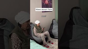 Мама в деле 🤣❤️🫵