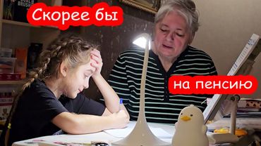 VLOG Мама, у меня для тебя плохая новость
