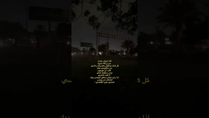 تلي nna_ia #ستوريات_ انستا_ قصيرة اقتباسات اشعار حزينة🖤#اكسبسلور