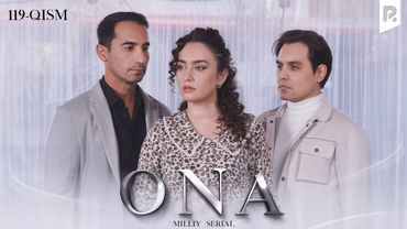 Ona 119-qism (milliy serial) | Она 119-кисм (миллий сериал)