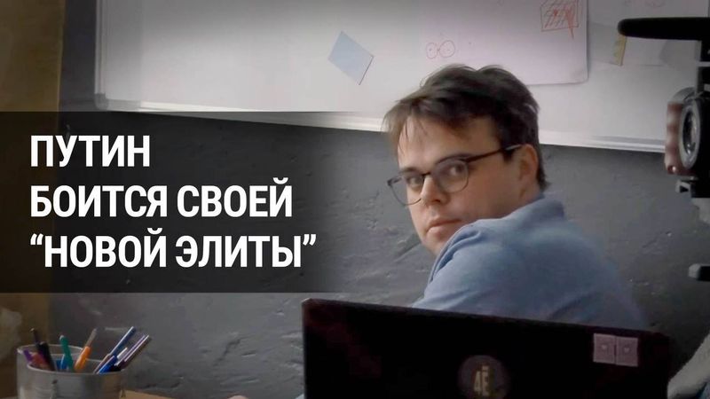 "Господин Никто против Путина" | Автор документального фильма Павел Таланкин
