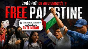 Free Palestine or Anti-India? The Hidden Agenda Behind the Slogans