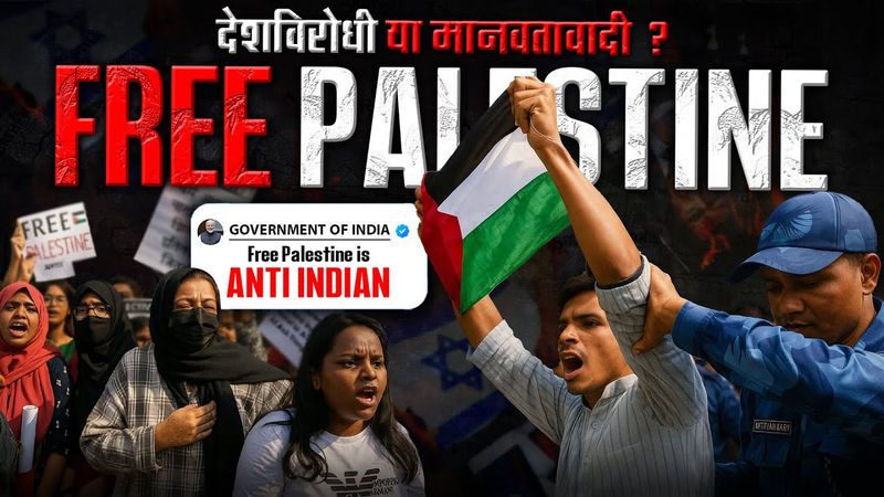 Free Palestine or Anti-India? The Hidden Agenda Behind the Slogans