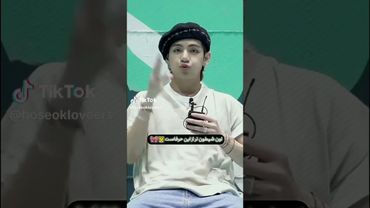 شیطون بلا😈🥺#shorts #bts #بی_تی_اس #lisa_bts7#تهیونگ #جونگ_کوک #ادیت #اکسپلور #taehyung #kpop