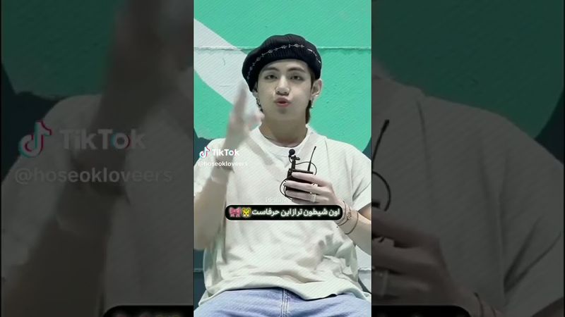 شیطون بلا😈🥺#shorts #bts #بی_تی_اس #lisa_bts7#تهیونگ #جونگ_کوک #ادیت #اکسپلور #taehyung #kpop