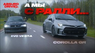 TOYOTA COROLLA GR - ПЕРВЫЙ ТЕСТ!