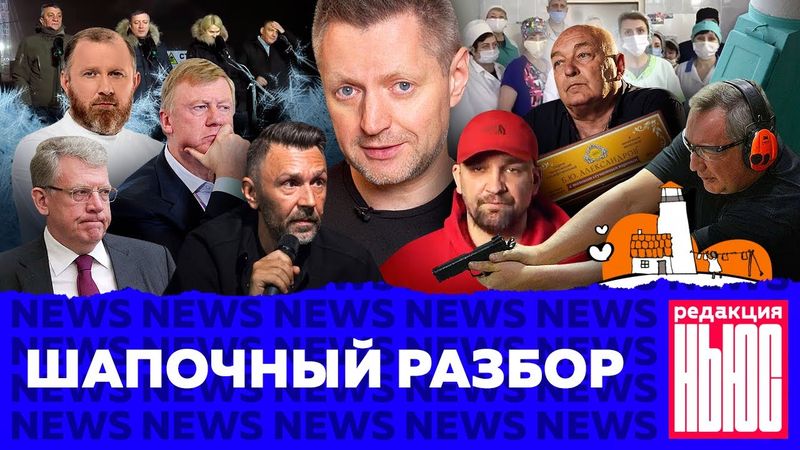 Редакция. News: миллион бедных, мэр без шапки, конец мусоропроводов