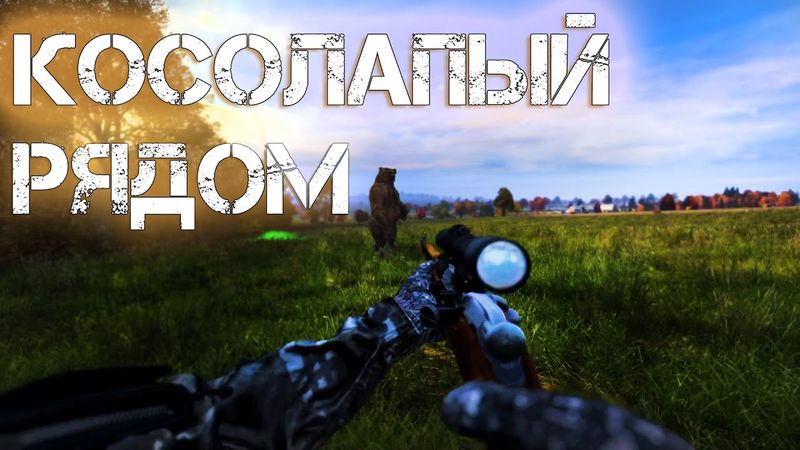 Dayz Неудержимые #16