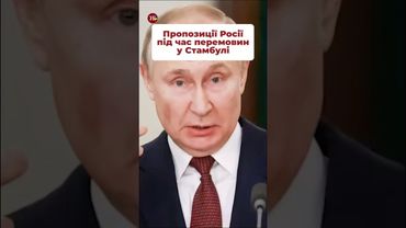 Росіяни як завжди мутять воду #перемовини #стамбул #путін #брехня #росіянибрехуни