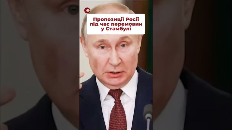 Росіяни як завжди мутять воду #перемовини #стамбул #путін #брехня #росіянибрехуни