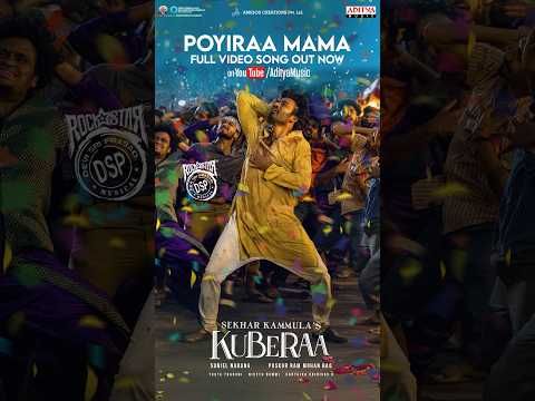 #PoyiraaMama Song #Kuberaa Movie #Shorts