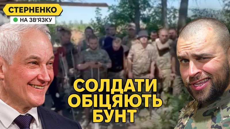 Прийдемо з СВО і наведемо порядок! – росіяни погрожують МО РФ за каліч-полки