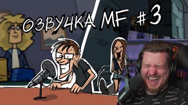 Metal Family Кухня №3 | РЕАКЦИЯ НА Metal Family Xydownik