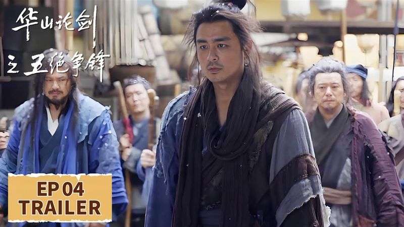 EP04 preview [The Five] #ZhouYiwei #GaoWeiguang #PeterHo #MingDow #YuXiaowei