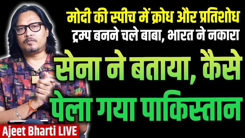 Aggressive Modi Addresses Nation | DGMO Brings More Evidence Of Pak Destruction | Ajeet Bharti LIVE