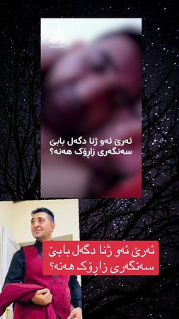 #duhok_zaxo_amedi_semel_akre #akre #zakho #amedi 