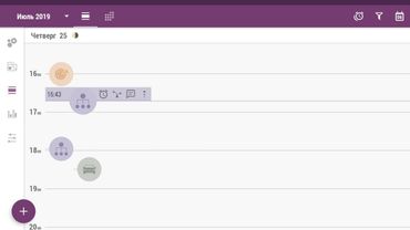 Напоминания к активностям в Time Planner