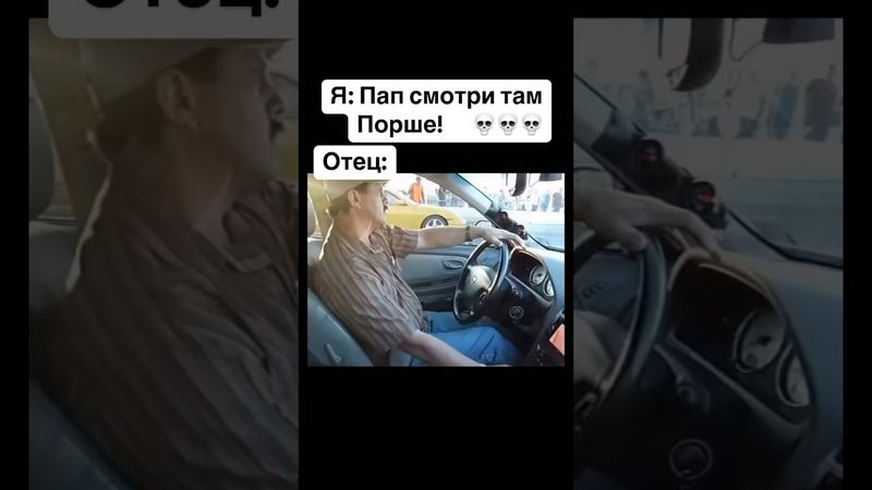 Ор😂#тачка #car #sportcar #supercar #drive #топ #racing #bmw #ии #имба #x5 #ai #2025 #car #porsche