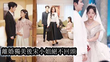 Weil sie unfruchtbar war, brachte der Mann seine schwangere Jugendliebe heim, um sie zu demütigen.