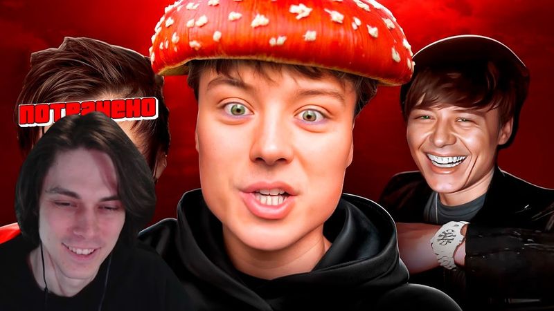 ИВАНГАЙ ТЕРЯЕТ СВЯЗЬ С РЕАЛЬНОСТЬЮ - БУБР Реакция