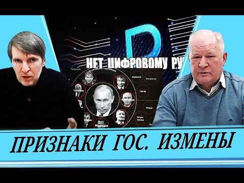 Система управления власти не работает! (В. Задерей и А. Бородавко)