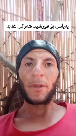 #کوردستان_سلێمانی_کەرکوک_هەولیر #slimane #foryou #foryou #fyp 