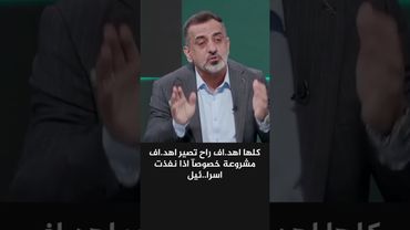 #العراق #امريكا #ايران #الحشداوي #اكسبلور #الحشداوي #بغداد #عاجل #news